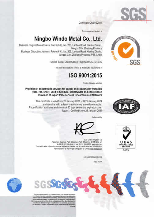 Windo金属iso 9001-en